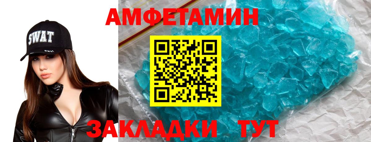 Малоярославец  АМФ 97%  ссылка на мегу ссылка  Amphetamine  Вход с VPN  Амфетамин 