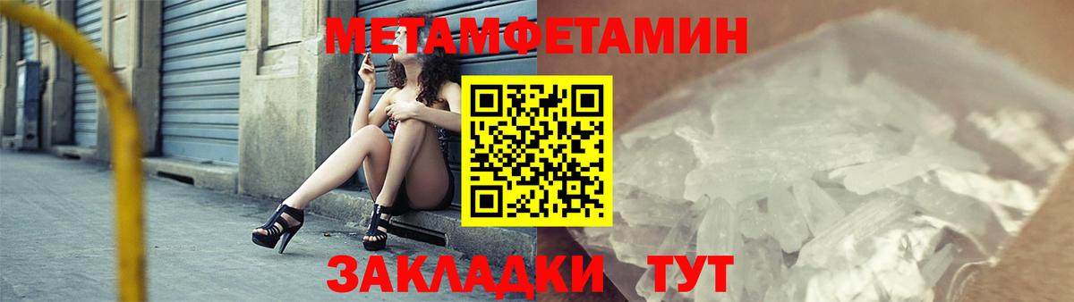 АМФЕТАМИН 97% Малоярославец