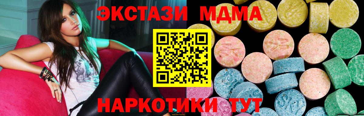 Ecstasy Cube Малоярославец