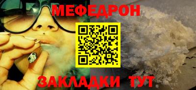 PSILOCYBIN Бузулук