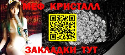 ГАЛЛЮЦИНОГЕННЫЕ ГРИБЫ Бугуруслан