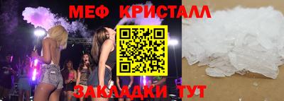 амфетамин Будённовск