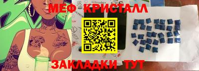 амфетамин Будённовск