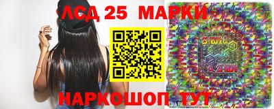 PSILOCYBIN Бузулук