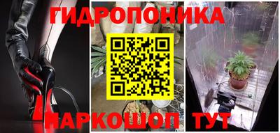 PSILOCYBIN Бузулук