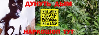 ГАЛЛЮЦИНОГЕННЫЕ ГРИБЫ Бугуруслан