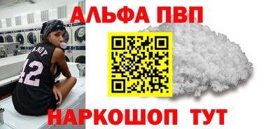 амфетамин Будённовск