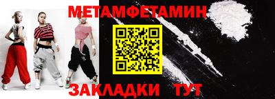 амфетамин Будённовск