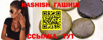 ГАЛЛЮЦИНОГЕННЫЕ ГРИБЫ Бугуруслан