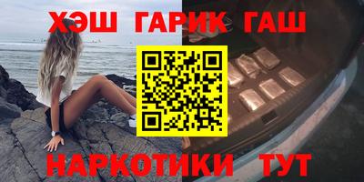 ГАЛЛЮЦИНОГЕННЫЕ ГРИБЫ Бугуруслан