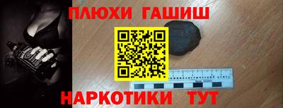 амфетамин Будённовск