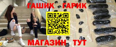 ГАЛЛЮЦИНОГЕННЫЕ ГРИБЫ Бугуруслан