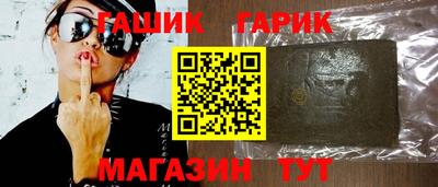ГАЛЛЮЦИНОГЕННЫЕ ГРИБЫ Бугуруслан