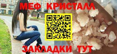 ГАЛЛЮЦИНОГЕННЫЕ ГРИБЫ Бугуруслан