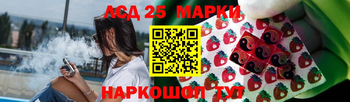 Лсд 25 экстази кислота  LSD-25 экстази  Малоярославец  Вход с VPN  LSD-25 экстази кислота 