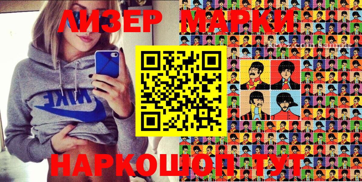 Малоярославец  где купить наркотик  Вход с VPN  Марки NBOMe 1500мкг  Марки NBOMe 1500мкг 