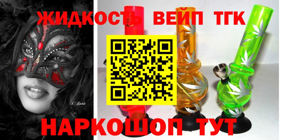 Малоярославец  МЕГА ONION  Вход с VPN  ТГК вейп с тгк 