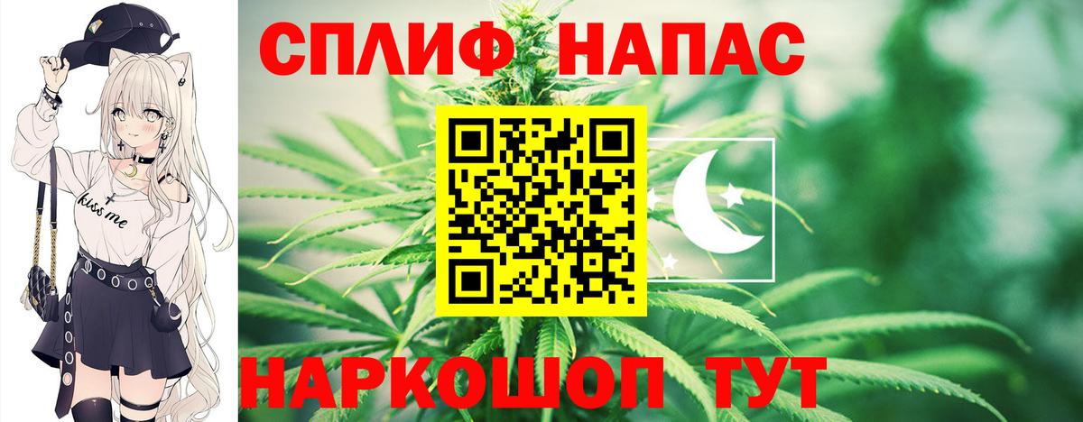 Бошки марихуана SATIVA & INDICA Малоярославец