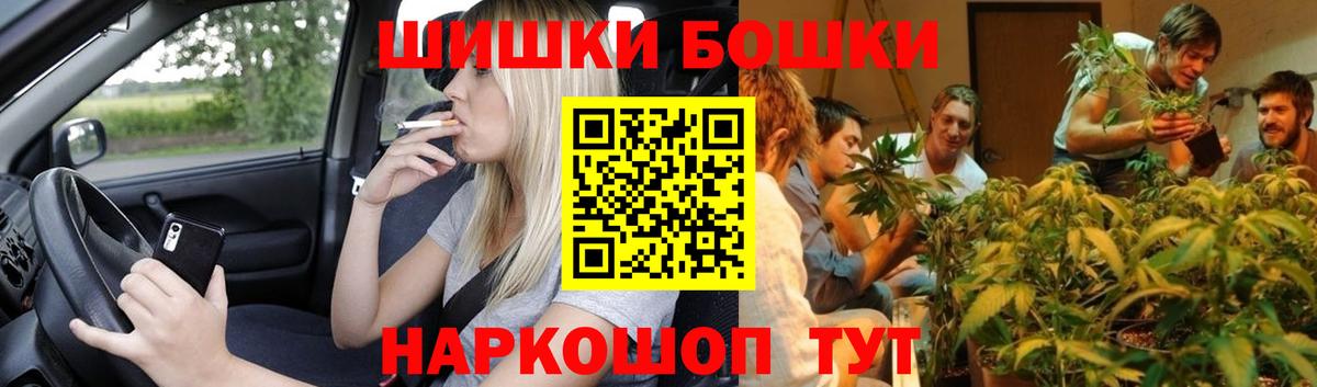 Шишки марихуана LSD WEED  Марихуана семена  Малоярославец  Канабис гибрид  Вход с VPN  Конопля тримм 